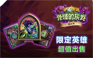 王者荣耀S43中单铭文与出装解析 回响之杖与炽热支配者的最佳搭配