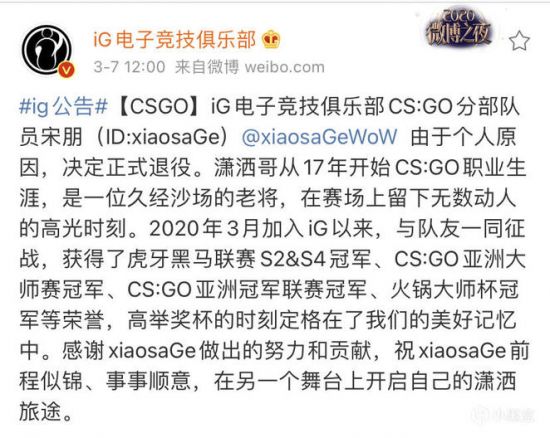 Xbox 玩家呼吁重启主机独占策略的背后原因